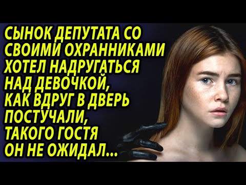 Видео: Девочка потеряла при пожаре все, но депутат нашел способ ей помочь...