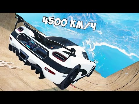 Видео: СПУСК С ГОРЫ БЕЗ ТОРМОЗОВ НА ЧИТ ТАЧКАХ В ГТА 5 МОДЫ! ОБЗОР МОДА В GTA 5!