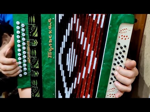 Видео: Разбор наигрыша на гармони урок 3 аккорда 300 песен Гармонь тульская 402 тест звучания пример