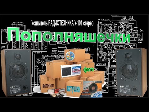 Видео: Пополняшки за март 2025.