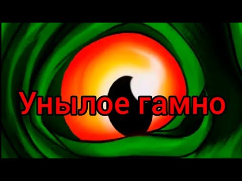 Видео: The cursed dinosaur isle-скатилась?|ДА! 