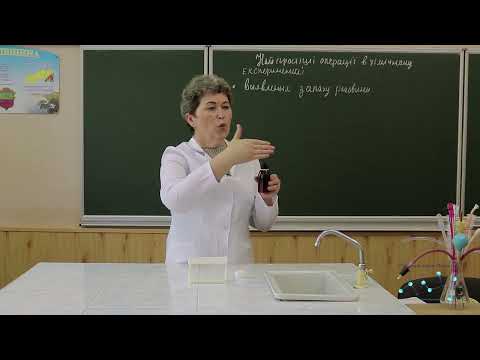 Видео: Як правильно виявити запах речовини?