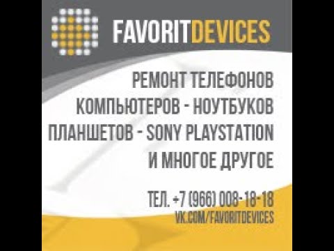 Видео: Honor 9 lite LLD-L31 Залит жидкостью. Не работают камеры.