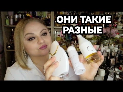 Видео: АРОМАТЫ В БЕЛЫХ ФЛАКОНАХ💓ВНЕШНОСТЬ ОБМАНЧИВА😀