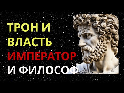 Видео: Как совместить ?