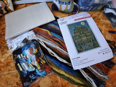 Видео: 10.06.20/РАСПАКОВКА ХИМЕРЫ/ЖИЗНЬ ИЛИ КОШЕЛЕК/АННА АНАНЧИК