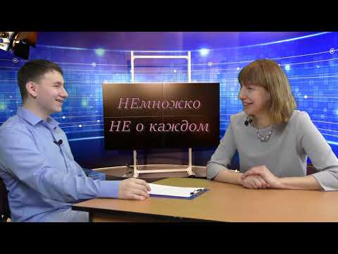 Видео: Учитель истории и обществознания Полетаева Ольга Степановна. Беседа. Школа № 11, г. Жуковский.