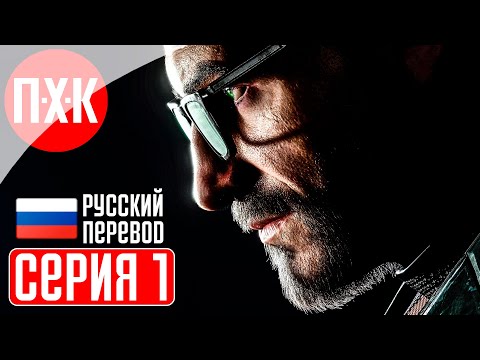Видео: HALF LIFE REMAKE Прохождение 1 ᐅ Ремейк Half-Life 1 (Black Mesa).