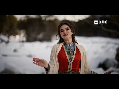 Видео: Карина Догова - Псыlэрышэ | KAVKAZ MUSIC