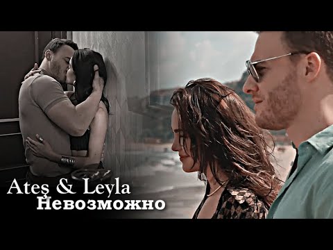Видео: ► Невозможно