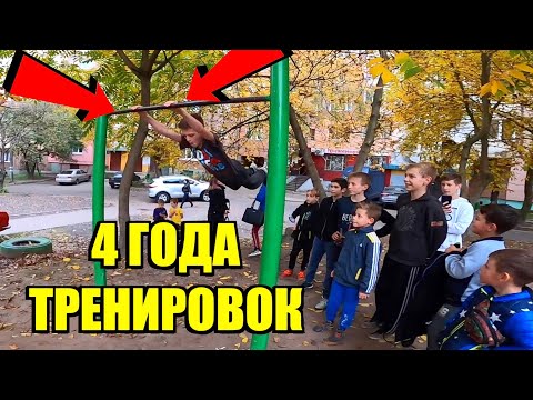 Видео: ОН 4 ГОДА ТРЕНИРОВАЛСЯ чтобы ПОКАЗАТЬ этот ТРЮК !