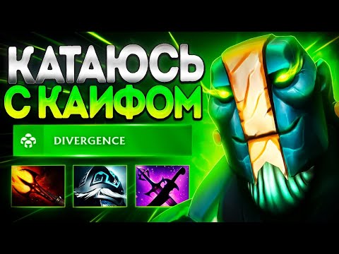 Видео: КАТАЮСЬ С КАЙФОВ В ПАТЧЕ 7.38? ЗЕМЕЛЯ ИМБА🔥EARTH SPIRIT DOTA 2