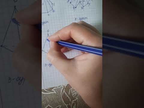 Видео: Көпжақты бұрыш