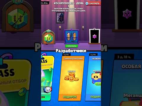 Видео: Разработчики снова забайтили игроков