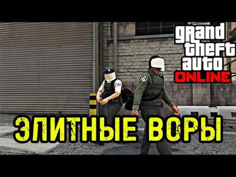 Видео: Сложная ачивка в GTA Online