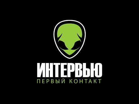 Видео: Первый контакт, последствия выбора. Интервью контактёра Алексея. Часть 2.