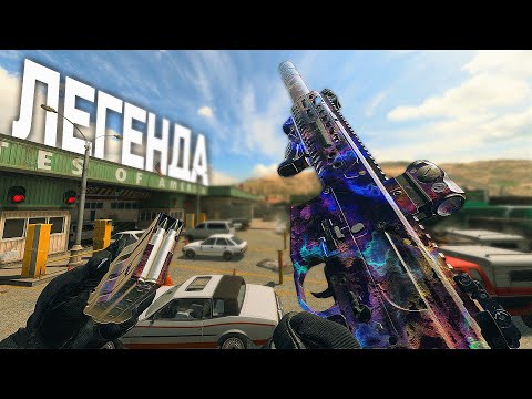 Видео: ЛЕГЕНДАРНАЯ M13 В WARZONE 2.0