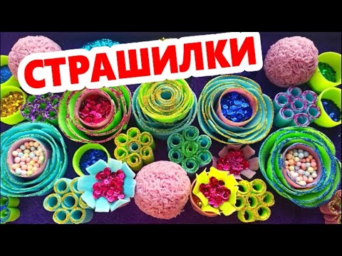 Видео: 👾СТРАШНЫЕ ИСТОРИИ и ХРУСТЯШКИ из МЫЛА💥 ИСТОРИИ от подписчиков 💖