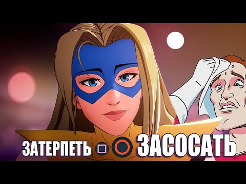 Видео: Лучший Мультфильм 25 года в Steam / Dispatch