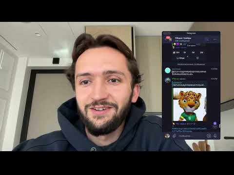 Видео: Сообщество трейдеров СНГ cabal