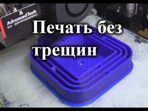 Видео: Как бороться с расслоением ABS пластика. Один из способов.
