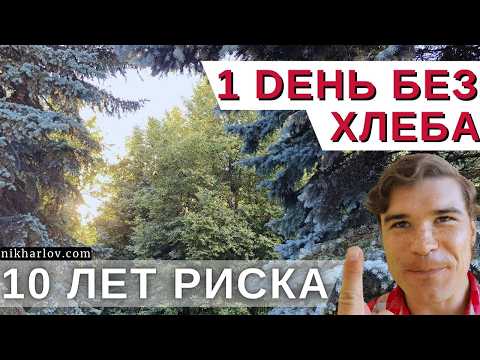 Видео: Исследования, без которых я смогу жить: низкоуглеводная диета (КЕТО) и риск инсульта, инфаркта.