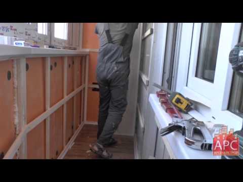 Видео: Технология капитального ремонта лоджии П-44 лодочка