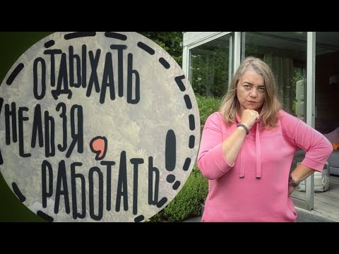 Видео: #1 ☘️ Работы в саду летом. Стрижка изгороди из тиса, туи и бирючины. ☘️ 2023 Садовые будни