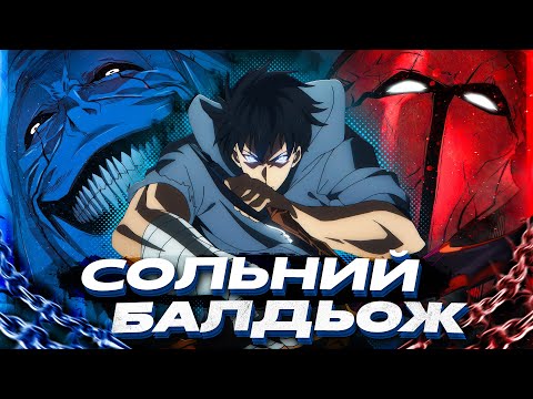Видео: СОЛО ЛЕВЕЛІНГ ЗА 17 ХВИЛИН