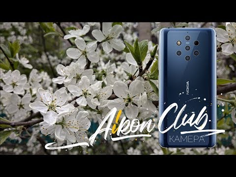 Видео: Как снимает Nokia 9 PureView?