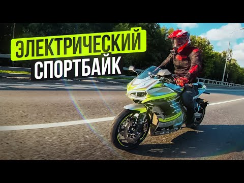 Видео: Спортбайк, на который не нужна Категория А | Электромотоцикл SE Panigale S