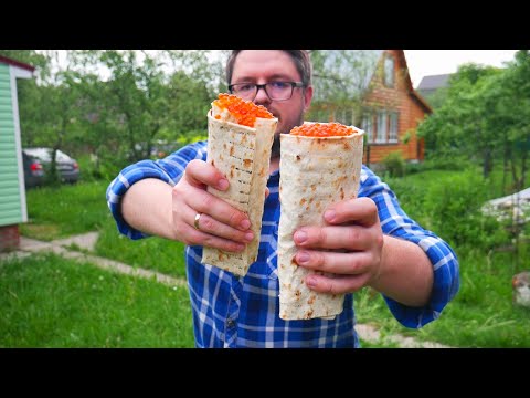 Видео: ШАУРМА С КРЕВЕТКАМИ И КАЛЬМАРОМ - Рецепт от Тихона