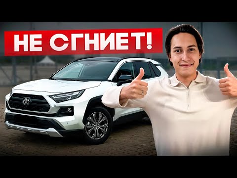 Видео: Что будет с TOYOTA RAV4 из КИТАЯ спустя 2 года...