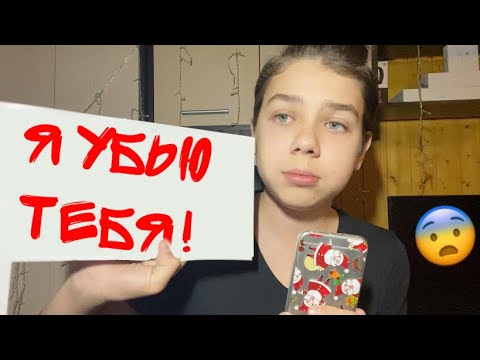 Видео: 13+ ЗАПИСКА от МОЯ ГОВОРЯЩАЯ АНДЖЕЛА 😨 *я в ШОКЕ*