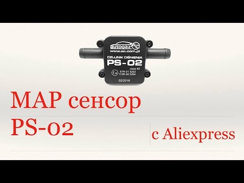 Видео: MAP сенсор PS-02 (Диджитроник)