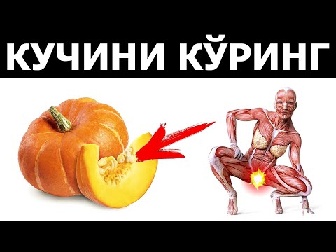 Видео: ҚОВОҚНИНГ МЎЖИЗАВИЙ ХУСУСИЯТИНИ КЎРИНГ! АТИГА 1 БЎЛАК ҚОВОҚ СИЗНИ....