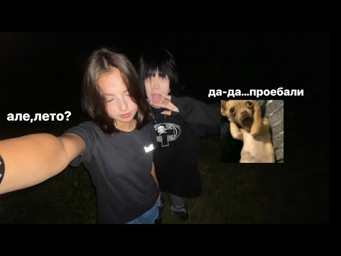 Видео: ЛЕТО- В С Ё