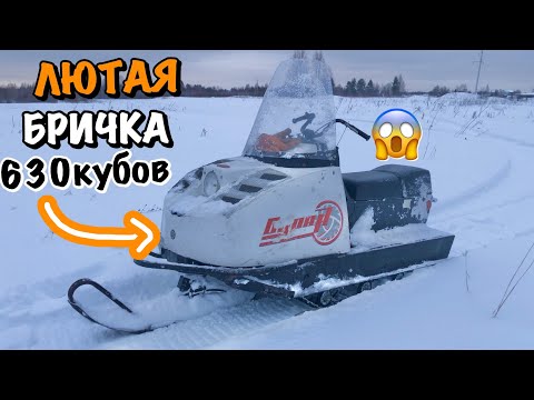 Видео: ПЕРВЫЙ РАЗ ПРОКАТИЛСЯ НА Буране И ОШАЛЕЛ)!😱😄ЛЮТЫЙ АППАРАТ ДЛЯ ЗИМЫ!🔥