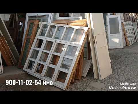 Видео: Дару тирезахои арзон дар кухнабозори Саховат👍