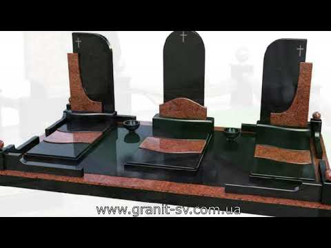 Видео: 3D-модели памятников из гранита (Каталог 2024 года) | 3D-моделі пам'ятників з граніту Каталог 2024