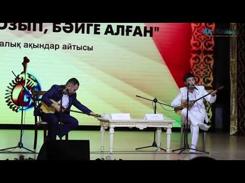 Видео: Айтыс Мұхтар! Ниязов пен Талғат Мықи #талғатмықи #мұхтарниязов