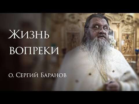 Видео: 9.11.2025 Жизнь вопреки