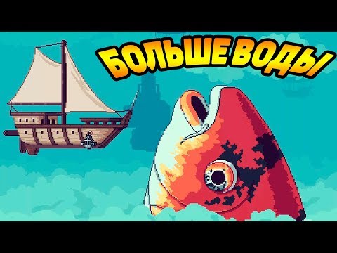 Видео: Merchant of the Skies #3 ВОССТАНОВИМ МАЯК  И ПОКОРМИМ РЫБУ-БОГА😏