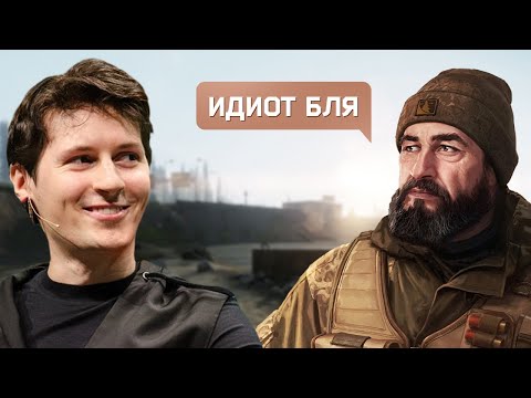 Видео: Выпустил шмеля в Тарков