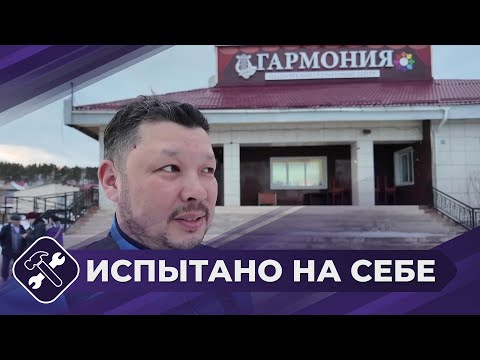 Видео: Испытано на себе: Олекминск