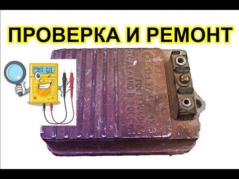 Видео: Как проверить и отремонтировать коммутатор зажигания ГАЗ, УАЗ