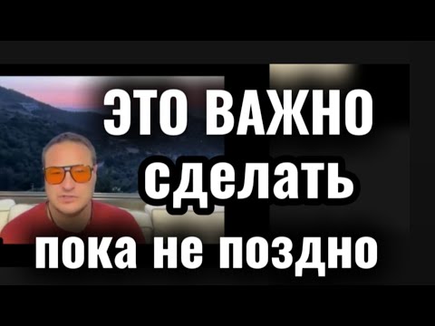 Видео: Практика МПП  в наследство!! Это Богатство ничем не измерить!!! 