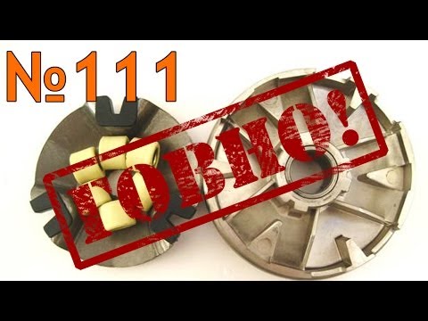 Видео: Как не купить дерьмовый вариатор