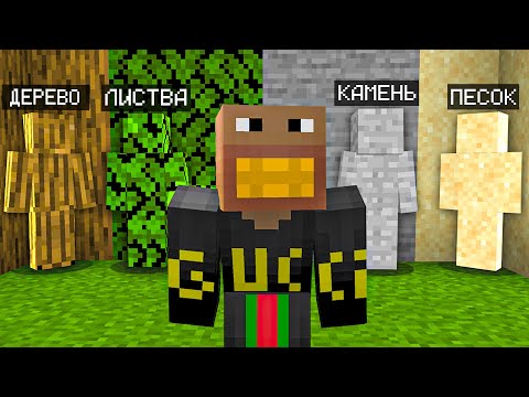 Видео: Камуфляжные Прятки с 100 Игроками на 10.000 рублей в Майнкрафт!