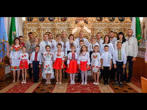 Видео: Перша Сповідь та Урочисте Святе Причастя с.Городок 2019рік